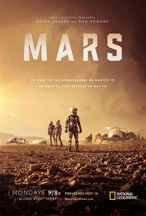 Марс 1-2 сезон
